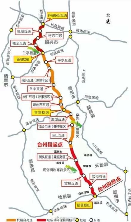 杭紹臺(tái)高速2月10日全線通車 ！