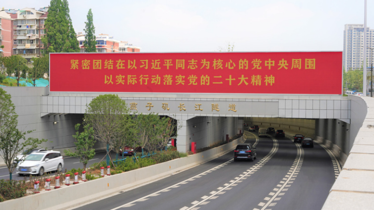 攻克“國內(nèi)難度最大的盾構(gòu)隧道”技術(shù)難題，他們獲“科技進(jìn)步特等獎(jiǎng)”(圖3)