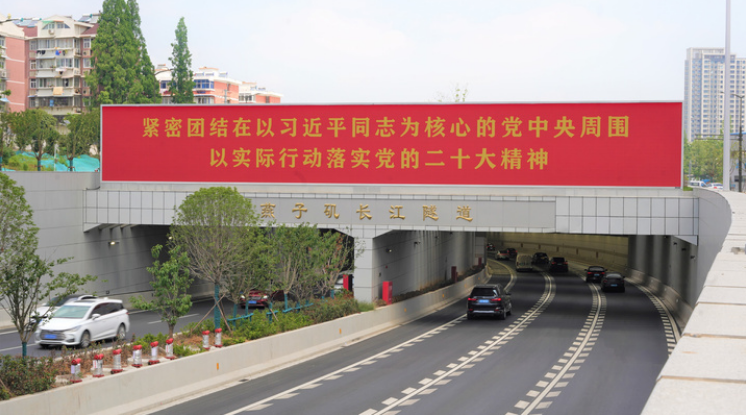 攻克“國內(nèi)難度最大的盾構(gòu)隧道”技術(shù)難題，他們獲“科技進(jìn)步特等獎(jiǎng)”(圖4)